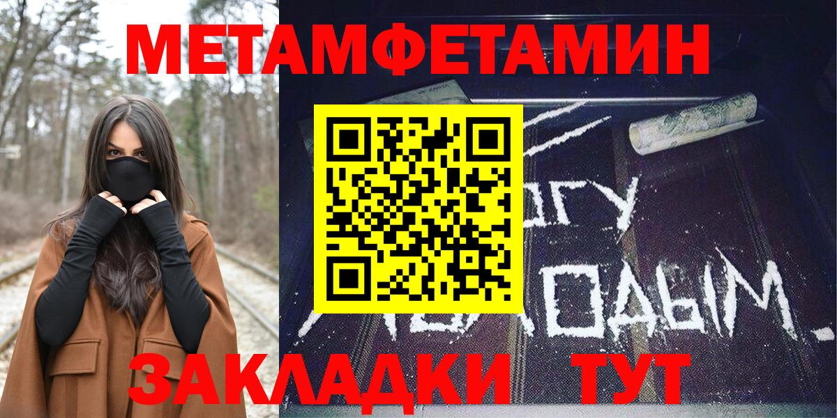 АМФ Розовый Назарово