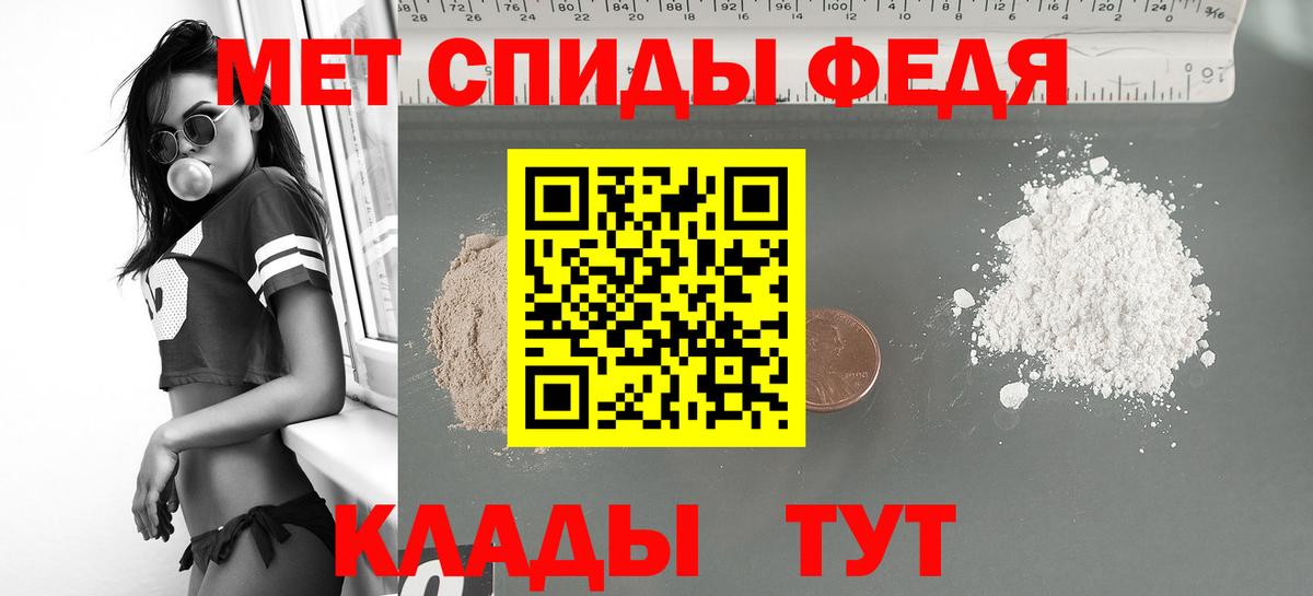 Назарово  АМФЕТАМИН Premium  Вход с VPN 