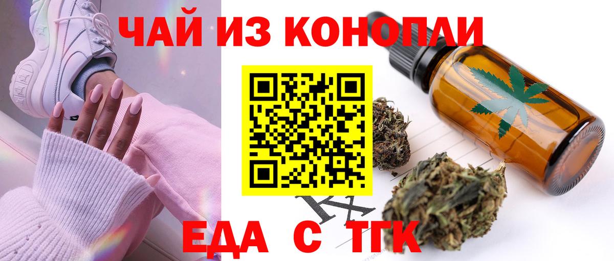 Canna-Cookies марихуана  Вход с VPN  Назарово 