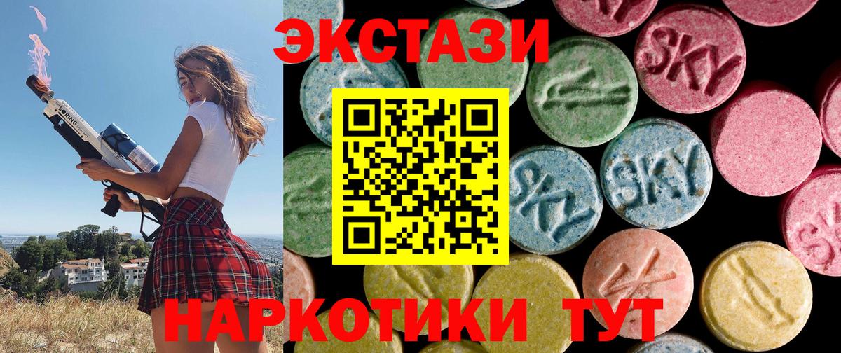 ГАШИШ Назарово