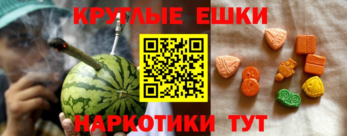 Ecstasy Дубай Назарово