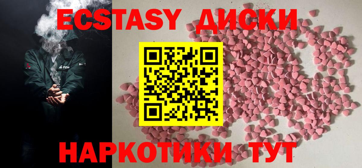 Ecstasy бентли  Вход с VPN    ССЫЛКА  Экстази  Назарово  Экстази 99% 