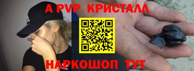 тгк Свободный
