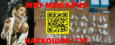 кокаин Севастополь