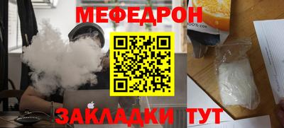 кокаин Севастополь