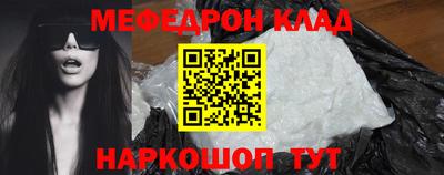 кокаин Севастополь