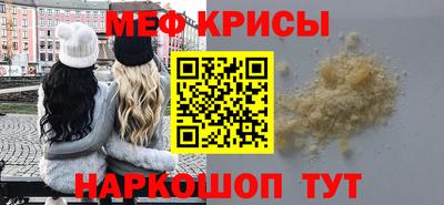 трава Северобайкальск