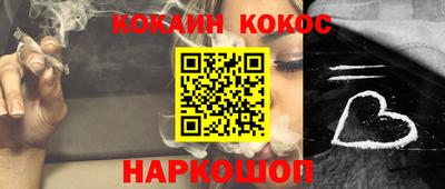 трава Северобайкальск