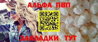 трава Северобайкальск
