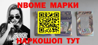 кокаин Севастополь