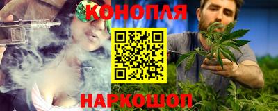 трава Северобайкальск