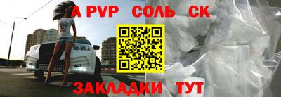 тгк Свободный
