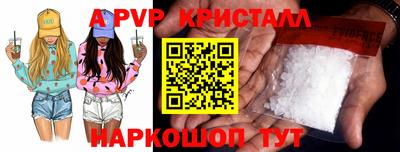 трава Северобайкальск