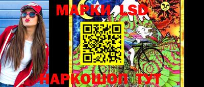 трава Северобайкальск