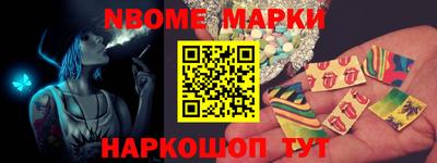 кокаин Севастополь