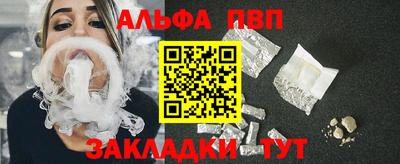 тгк Свободный