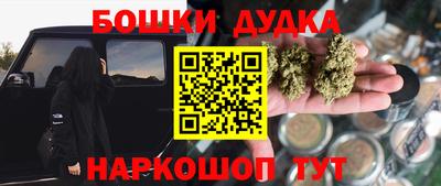 кокаин Севастополь