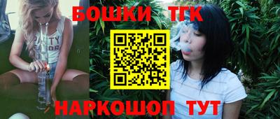 трава Северобайкальск