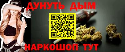трава Северобайкальск
