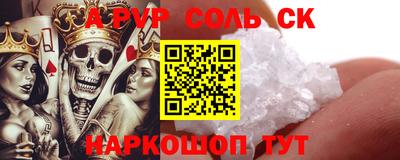 кокаин Севастополь