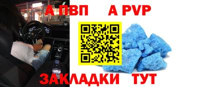 тгк Свободный