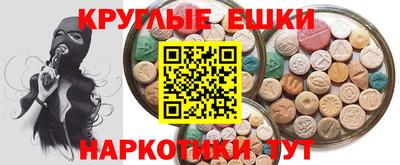 трава Северобайкальск