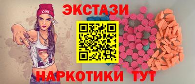 тгк Свободный