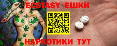 кокаин Севастополь
