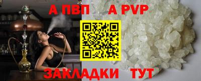кокаин Севастополь