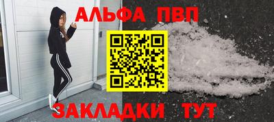 кокаин Севастополь