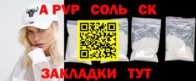 трава Северобайкальск