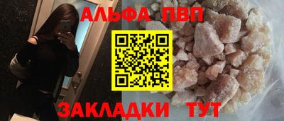 кокаин Севастополь