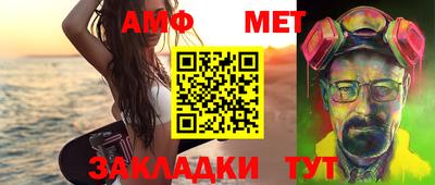 трава Северобайкальск