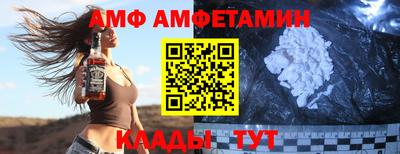 трава Северобайкальск