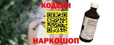 тгк Свободный