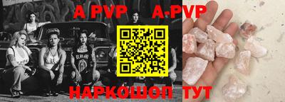 трава Северобайкальск
