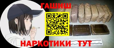 трава Северобайкальск