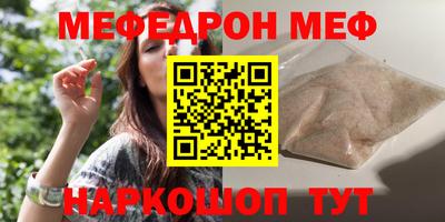 кокаин Севастополь