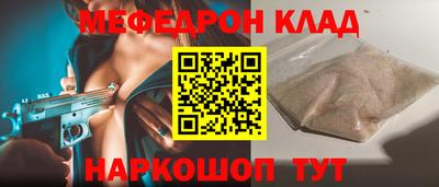 тгк Свободный