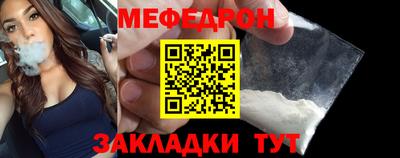 тгк Свободный
