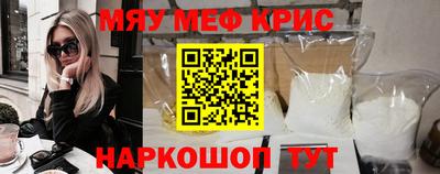 тгк Свободный