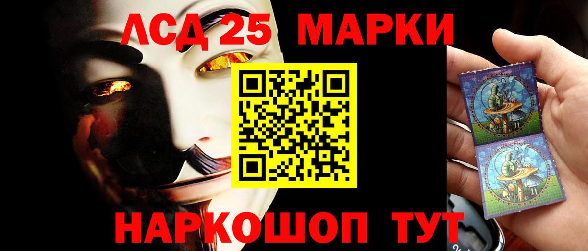 ЛСД экстази кислота  ЛСД экстази кислота  Лсд 25 экстази  Вход с VPN  Назарово 