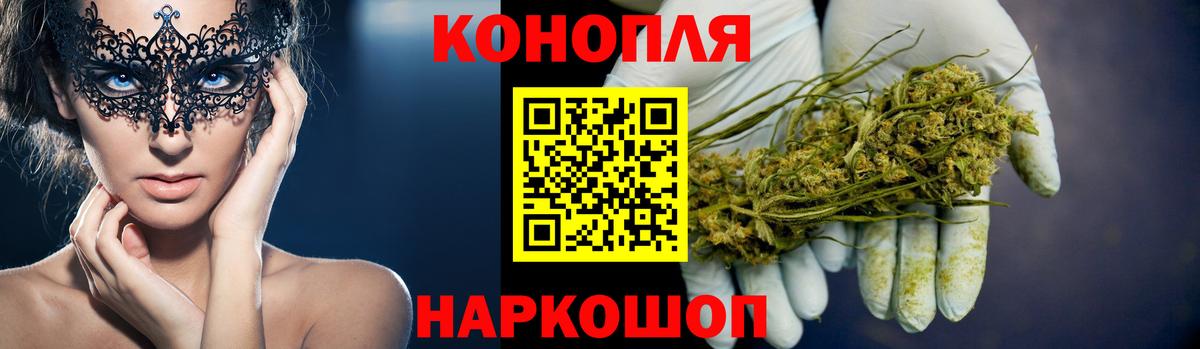 Каннабис индика Назарово