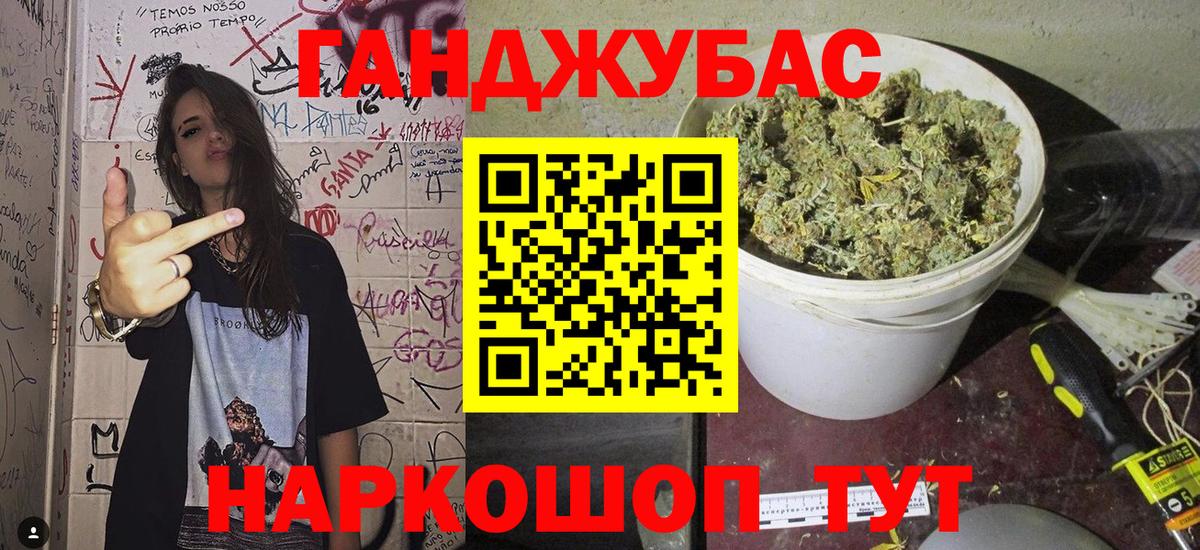 Назарово  Каннабис Amnesia  Канабис конопля  Бошки марихуана гибрид  Вход с VPN  МАРИХУАНА семена 